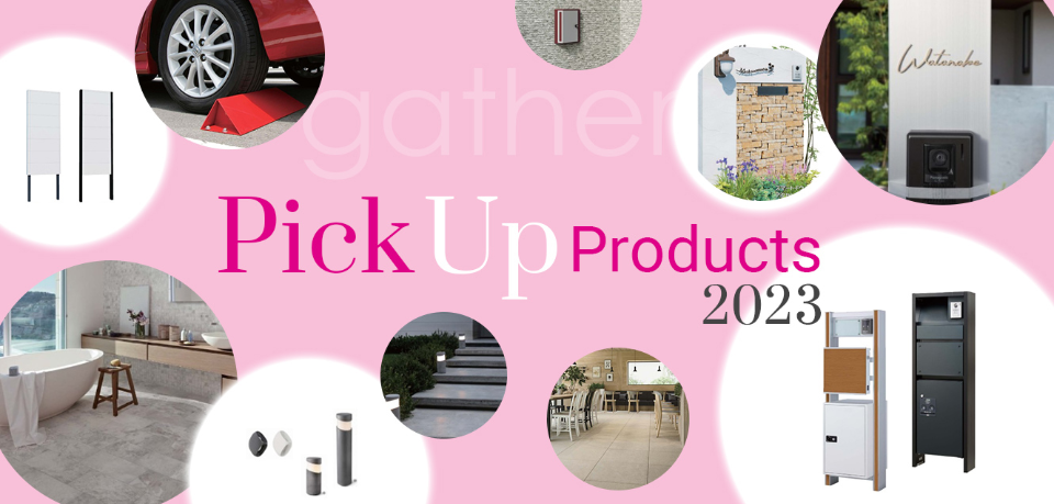 PickUp Products 2024