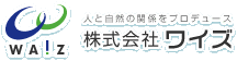 株式会社ワイズ